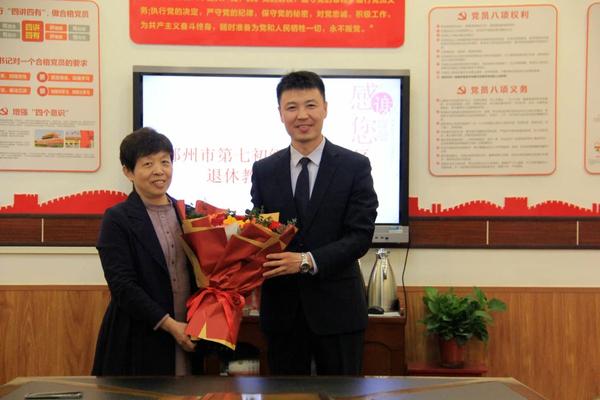 岁月染芳华 桃李育芬芳 (7) 岁月染芳华 桃李育芬芳 (7)